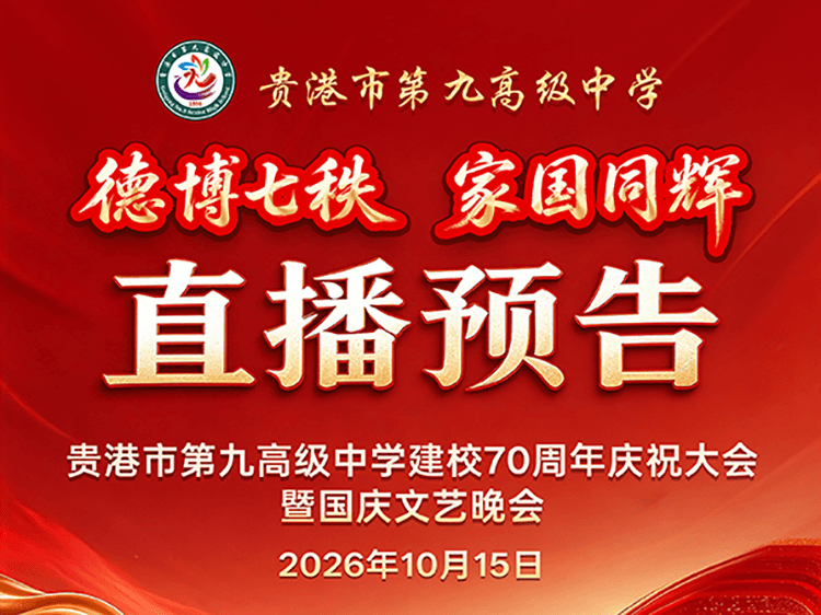 2026年中国一东盟林业人工智能创新应用大赛
